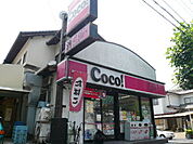 コンビニ「ココストア阿品台店まで250ｍ」