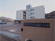 小学校「広島市立みどり坂小学校まで799ｍ」