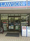 コンビニ「ローソン光町1丁目店まで353ｍ」