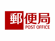 郵便局「広島八丁堀郵便局まで382ｍ」