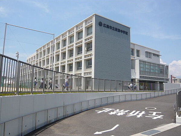 画像18:中学校「広島市立段原中学校まで1033ｍ」