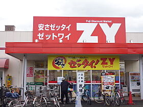 広島県広島市南区段原山崎3丁目（賃貸マンション1LDK・4階・38.23㎡） その18