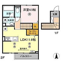 広島県広島市安佐南区安東6丁目（賃貸アパート1LDK・2階・45.09㎡） その2