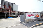 スーパー「マックスバリュエクスプレス草津南まで594ｍ」