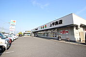 小学校「廿日市市立平良小学校まで382ｍ」