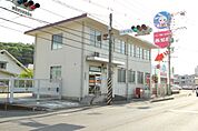 郵便局「広島中深川郵便局まで312ｍ」