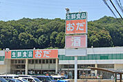 スーパー「生鮮食品おだ温品店まで2429ｍ」