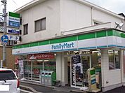 ファミリーマート