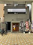 広島県広島市中区大手町5丁目：物件画像／株式会社良和ハウス　安佐南店