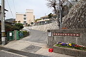 小学校「広島市立己斐上小学校まで850ｍ」