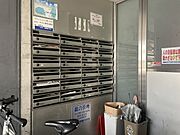 集合ポスト