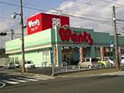 ドラックストア「ウォンツ大州店まで759ｍ」