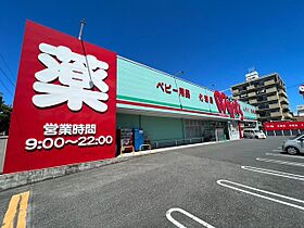 第14やたがいビル  ｜ 広島県広島市安佐南区西原8丁目（賃貸マンション1K・2階・19.20㎡） その23