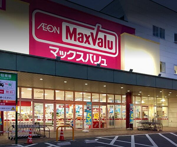 画像18:スーパー「マックスバリュ江波店まで348ｍ」