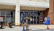 スーパー「マックスバリュフォレオ広島東店まで1334ｍ」