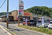 スーパー「フレスタ温品店まで2478ｍ」