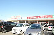スーパー「業務スーパーエブリイ可部店まで582ｍ」