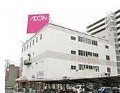 スーパー「イオンみゆき店まで537ｍ」