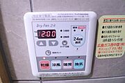 ※他部屋のお写真になります