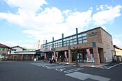 スーパー「ユアーズ府中店まで504ｍ」
