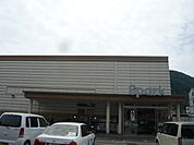 スーパー「スパーク中島店まで654ｍ」
