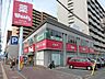 周辺：ドラックストア「ウォンツ皆実町店まで237ｍ」