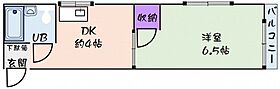 広島県広島市西区中広町3丁目（賃貸マンション1K・4階・20.00㎡） その2