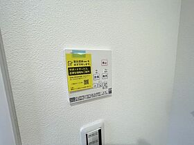 レジデンシャル廿日市駅前  ｜ 広島県廿日市市天神（賃貸アパート1LDK・1階・28.98㎡） その10