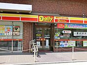 コンビニ「デイリーヤマザキ広島大手町店まで258ｍ」