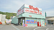 ドラックストア「ウォンツ下温品店まで3457ｍ」