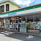 コンビニ「ファミリーマート皆実町六丁目店まで217ｍ」