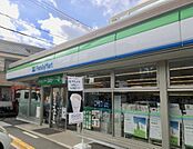 コンビニ「ファミリーマート上東雲町店まで181ｍ」