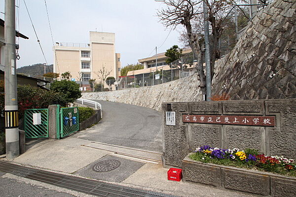 画像8:小学校「広島市立己斐上小学校まで723ｍ」