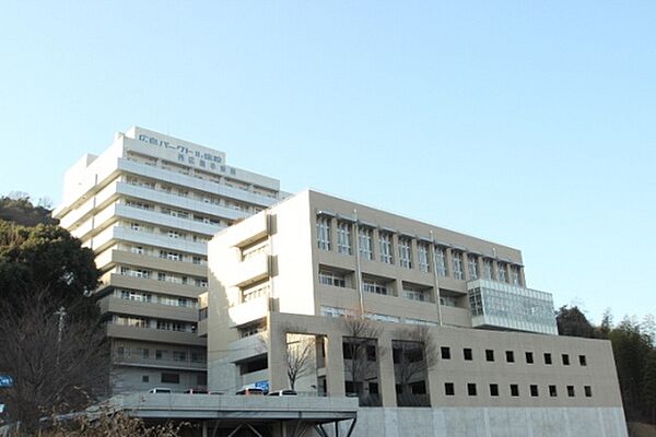 病院「和同会広島パークヒル病院まで3529ｍ」
