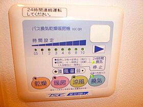 広島県広島市中区袋町（賃貸マンション1K・2階・28.17㎡） その11