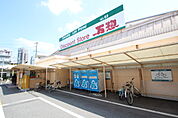 スーパー「万惣緑井店まで601ｍ」