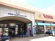 スーパー「フジグランナタリーまで556ｍ」