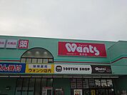 ドラックストア「ウォンツ佐方店まで803ｍ」