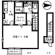 ローズコート 202 ｜ 山口県岩国市室の木町1丁目（賃貸アパート1K・2階・41.53㎡） その2