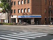 コンビニ「ローソン広島大手町店まで156ｍ」