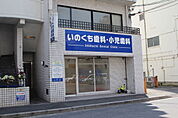 病院「蜂須賀整形外科まで500ｍ」