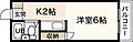 ジャルダン廿日市3階3.0万円
