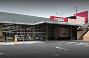スーパー「アルゾ井口台店まで737ｍ」