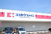 ドラックストア「ココカラファイン大竹店まで1914ｍ」