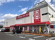 ドラックストア「ウォンツ大竹新町店まで1302ｍ」