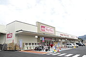 スーパー「マックスバリュ高取店まで233ｍ」