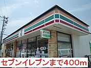 コンビニ「セブンイレブン岩国和木3丁目店まで1141ｍ」