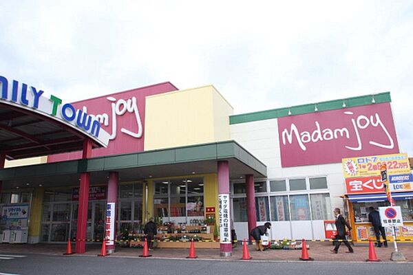 画像4:スーパー「Madam　joy楽々園店まで259ｍ」