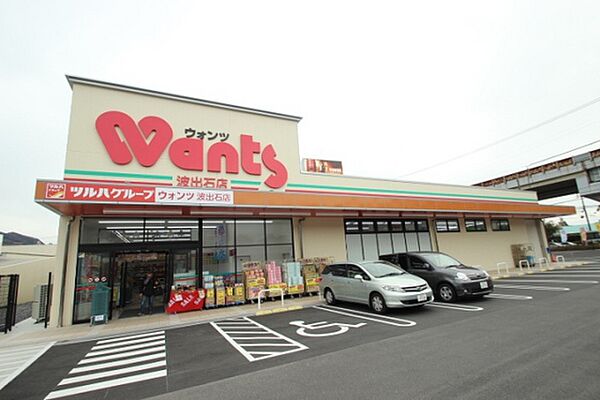 広島県広島市佐伯区五日市中央5丁目(賃貸マンション1K・4階・19.84㎡)の写真 その18