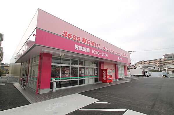 PREGO（プレーゴ）城内 ｜広島県廿日市市城内1丁目(賃貸アパート1R・2階・20.10㎡)の写真 その21